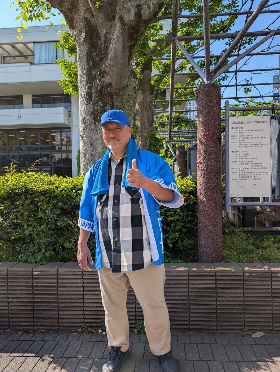 本日16:00より、千歳烏山駅で辻立ちを行います。
お近くにお住まいの方は是非お立ち寄り下さい。
#日本保守党カラー
#冨田いたる
#一人辻立ち
#日本保守党