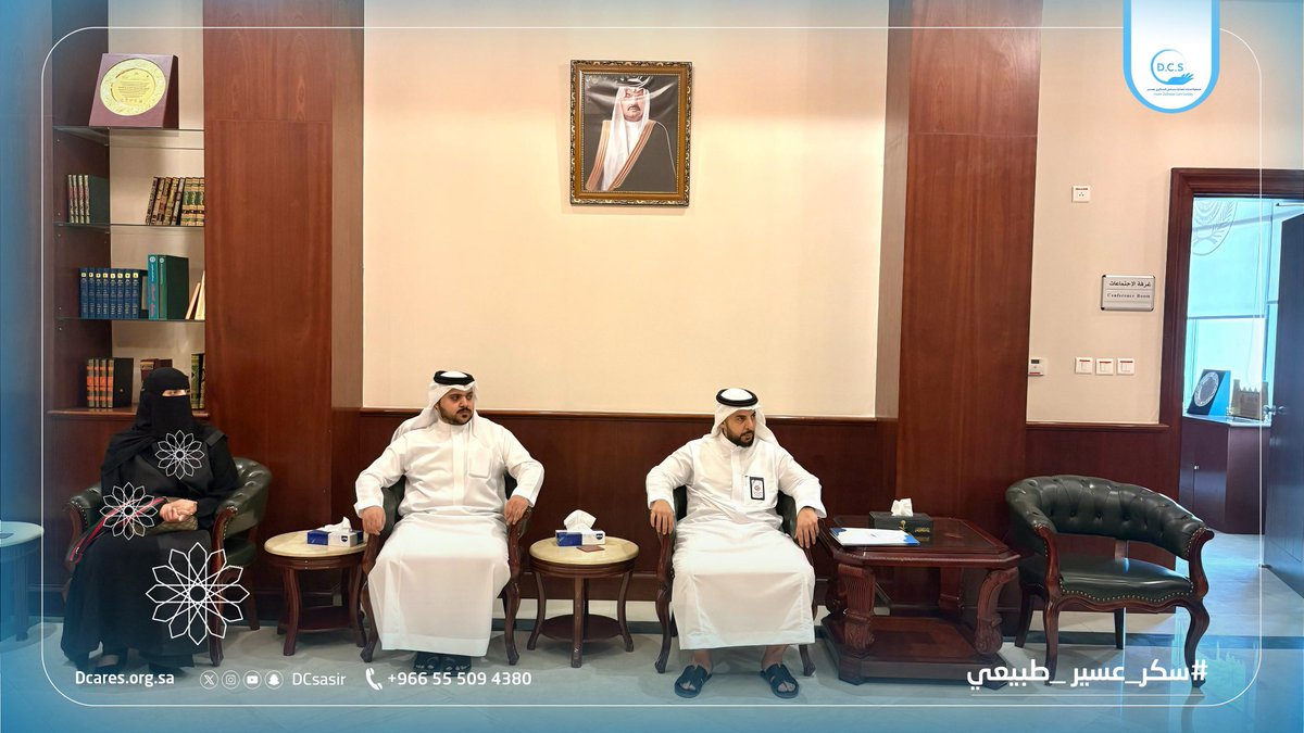 اعتناء للعناية بمرضى السكري tweet media