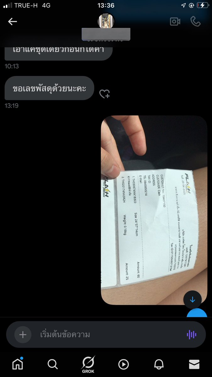 MtPipim's tweet photo. ขอบคุณที่อุดหนุนนะคะ🙏🙏 #รีวิวพิมมี่ https://t.co/B9J37zKvFG
