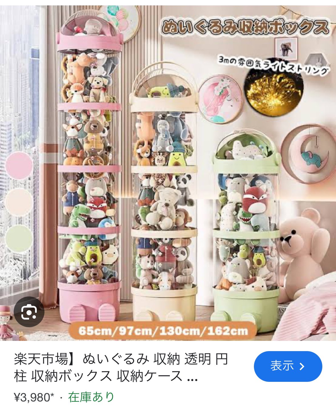 tsumikipoche × nine-D コラボ限定品 つむつむつみき さんかく