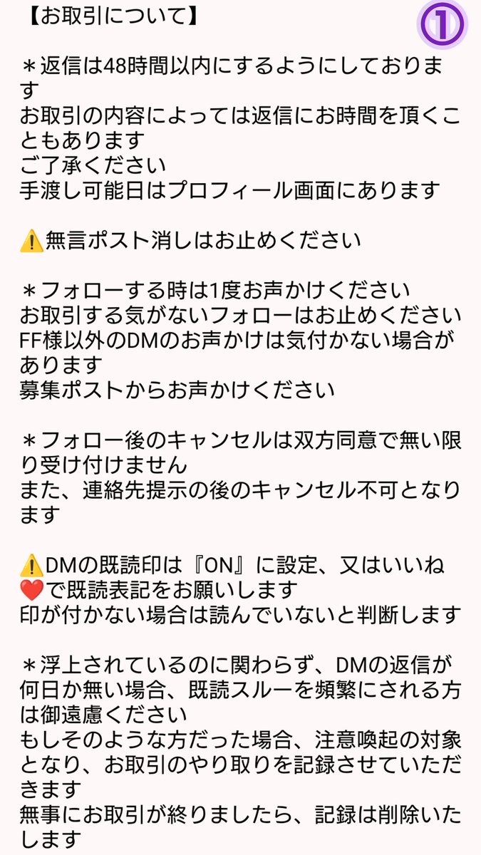 ネコガタロボット🐾固定ポスト必読 tweet media