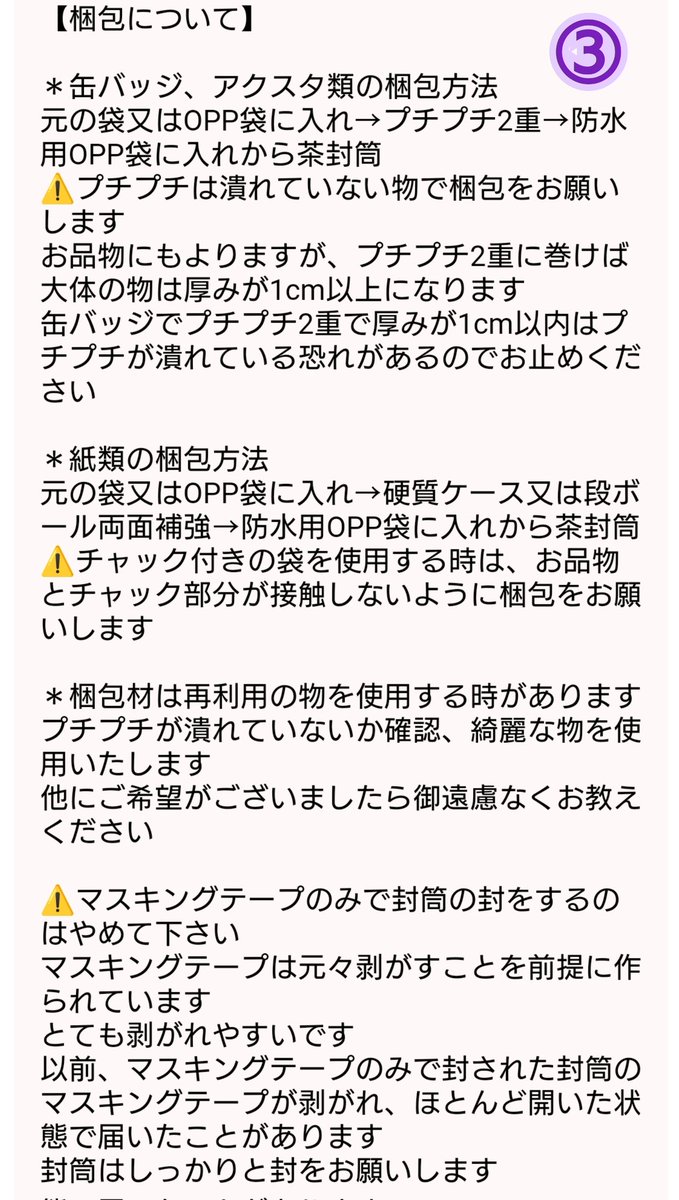 ネコガタロボット🐾固定ポスト必読 tweet media