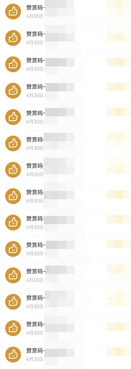 muyumini's tweet photo. 看见脚底，犯贱、觉得自己不配，看到马赛克，舒服了。越来越多的马赛克，眼睛能看到的地方都是马赛克，脑子也被马赛克糊起来了，晕晕的了～为了更多的马赛克一遍遍上贡，直到收款码充满屏幕🖤脑子被拿走
用马赛克 糊死🖤
素材来自半夜送上脑子的家伙❤️
#findom #马赛克爱好者 #非典型足控 #犯贱 #不配 https://t.co/TTJg53SQN8