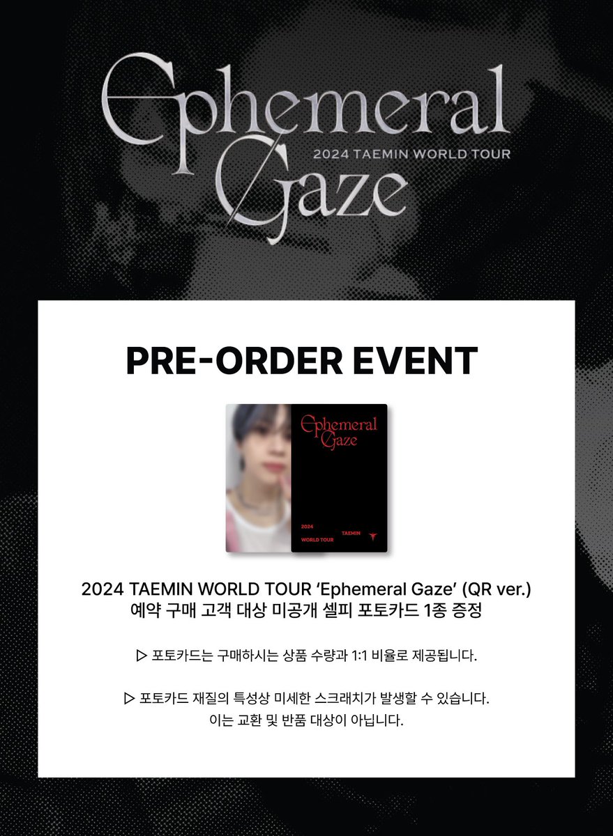 TAEMIN DONATION tweet media