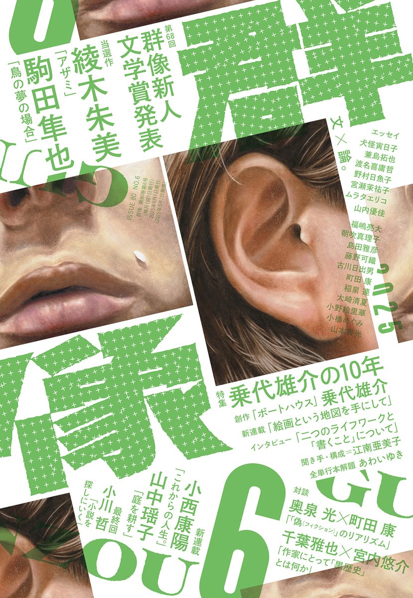 ◎6月新刊◎【全21冊】ꕤ୭*専用出品⑨܀ꕤ୭* 六分の一男子図鑑 B2109 ナイン - PetWORKs Store
