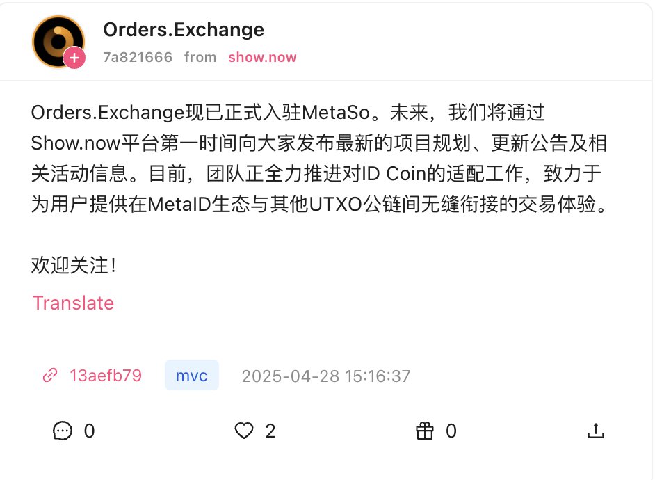 Orders.Exchange is now part of MetaSo and will become the trading hub of the Metaso ecosystem. Follow us on Show.now for the latest updates and events. We're accelerating ID Coin integration to enable seamless trading between MetaID and other UTXO