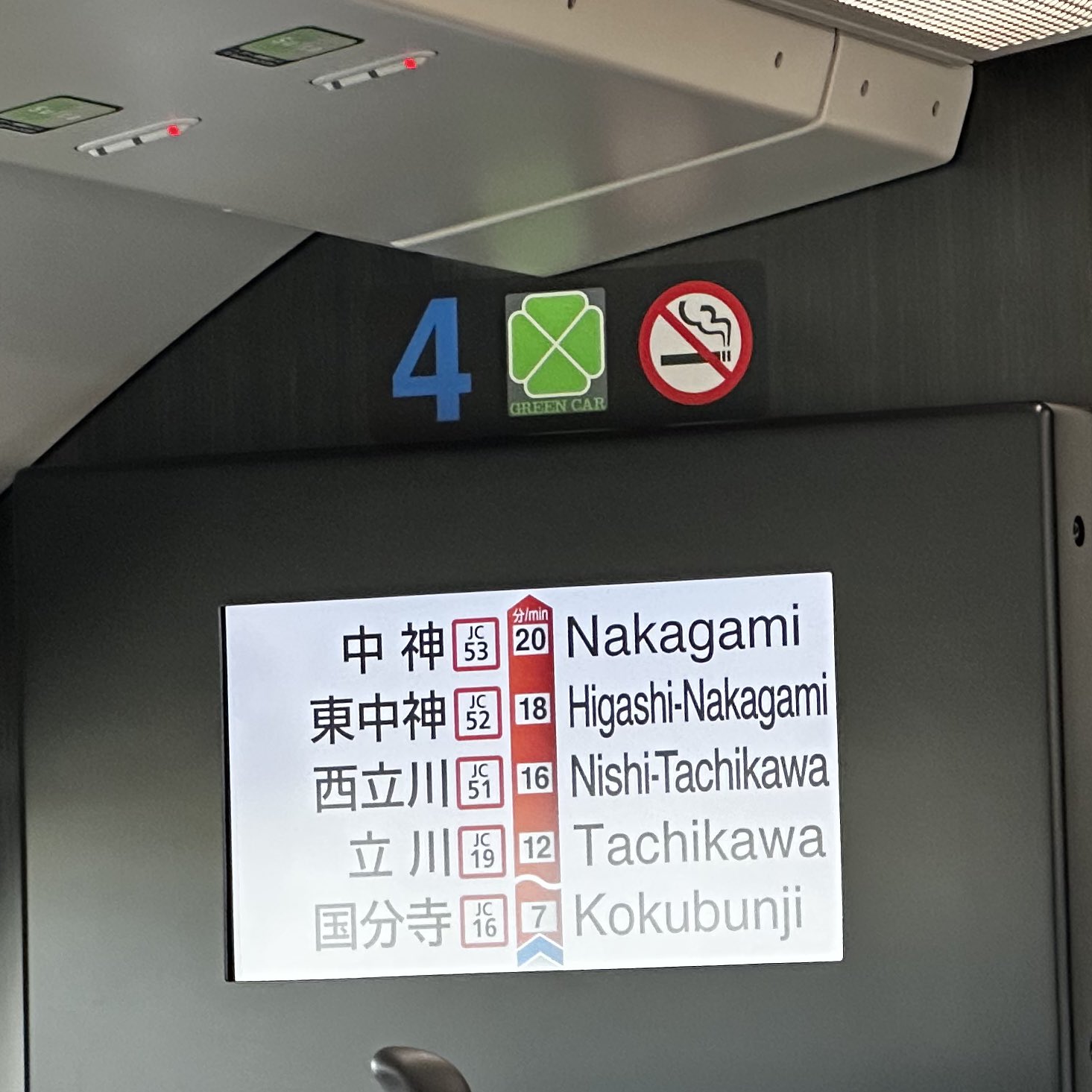 大正時代の鐵道省銘板　E33 大正時代の鐵道省銘板 E33
