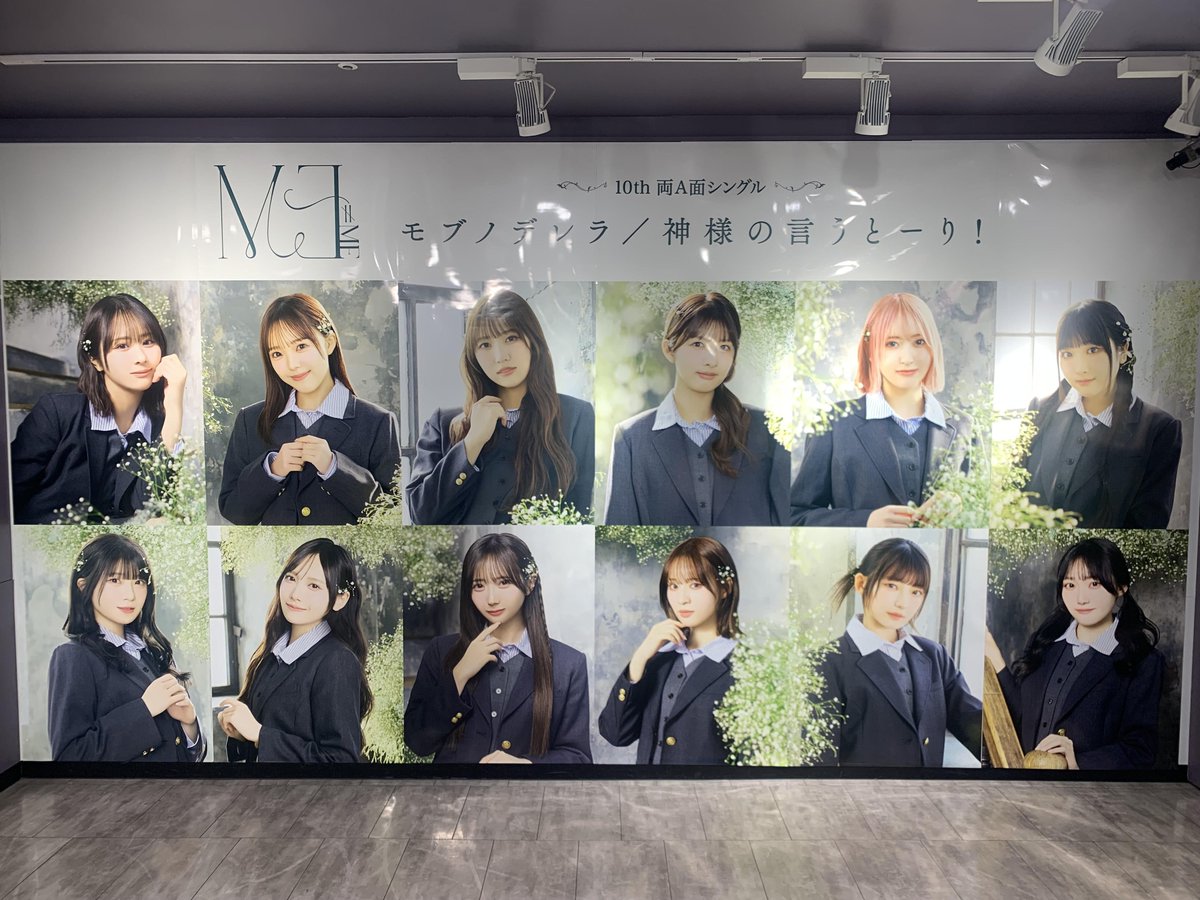 冨田菜々風 直筆 ポストカード ノイミー ≠ME ノイミー 冨田菜々風 タワレコ渋谷店購入特典ポストカード