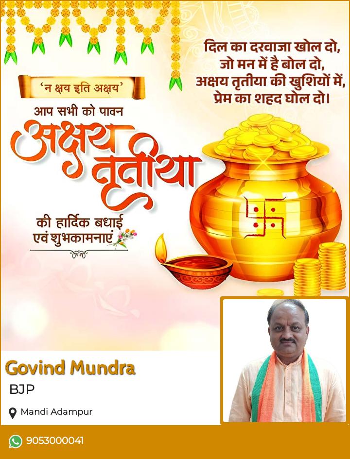 GovindMundra7's tweet photo. @bishnoikuldeep https://t.co/PM7P7sSI3Z