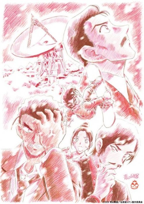 🌟 명탐정 코난

👉 트레이딩 카드컬렉션 클리어 입고되었습니다

#서면굿즈샵
#부산굿즈샵
#제이굿즈