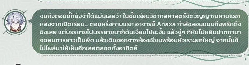 ขำที่อ.สอนๆอยู่ นึกไรออกละก็ทิ้งสมการแล้วหายไปเลย ไรwa 

ยูเรก้ากลางคลาสแล้วหายหัวไปเลย กาจาบู้555555