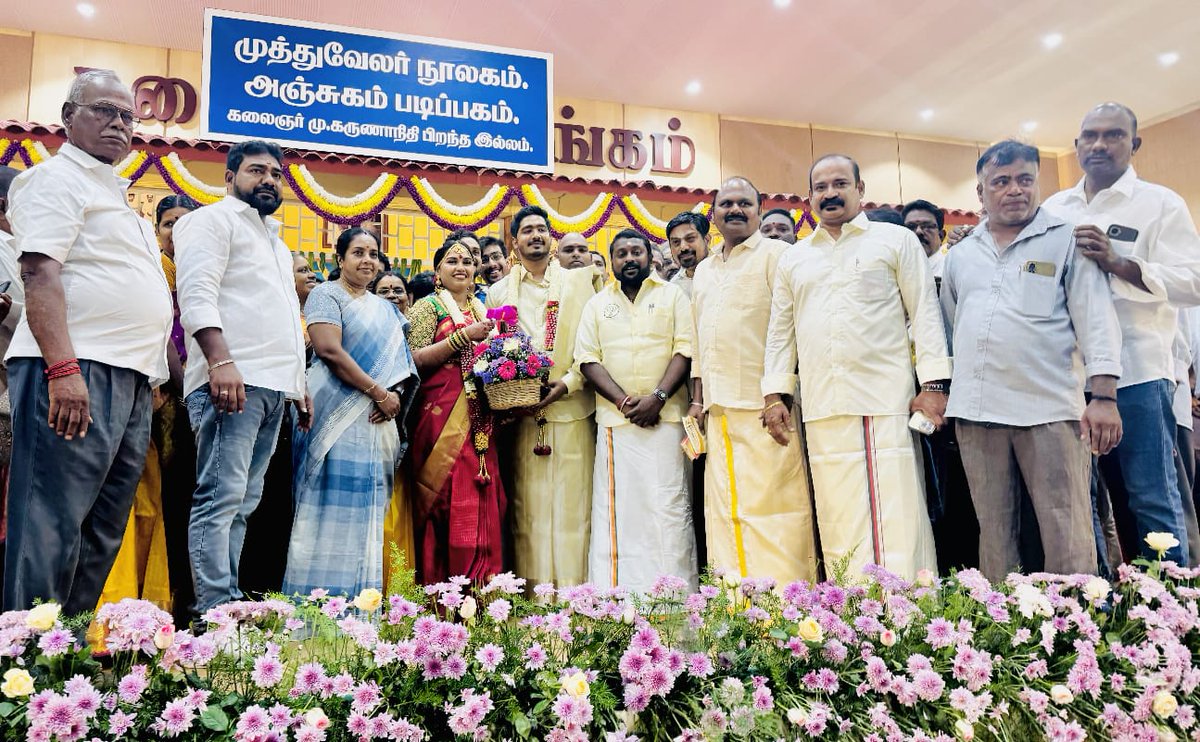 Vanathi Srinivasan (@vanathibjp) on Twitter photo இன்று சென்னையில் மைலாப்பூர் சட்டமன்ற உறுப்பினர் திரு <a href="/mylaivelu71/">Mylai Velu MLA</a> அவர்களின் மகள் வே. அனுஷா மணமகன் ர. தருண் தன்ராஜ் அவர்களின் திருமண வரவேற்பு விழாவில் கலந்து கொண்டு மணமக்களை வாழ்த்தினேன். இன்று சென்னையில் மைலாப்பூர் சட்டமன்ற உறுப்பினர் திரு <a href="/mylaivelu71/">Mylai Velu MLA</a> அவர்களின் மகள் வே. அனுஷா மணமகன் ர. தருண் தன்ராஜ் அவர்களின் திருமண வரவேற்பு விழாவில் கலந்து கொண்டு மணமக்களை வாழ்த்தினேன்.