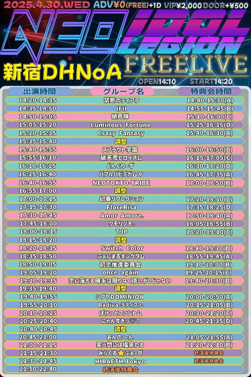 shion_17_y's tweet image. 🫧本日夜のオススメライブはｺﾁﾗ❕🫧

🗓4月30日(水)

📍新宿DHNoA

🎤19:05~19:20

🉐囲み写メ

🎫t-dv.com/idolegion75
予約後(@UnitedPlace1019 )DMまで✉️

もう1度。再び。
最初で最後の復活ライブ❕絶対見逃さないで❕よろしくお願いします❕❕❕

会いに来てね

#onceagain