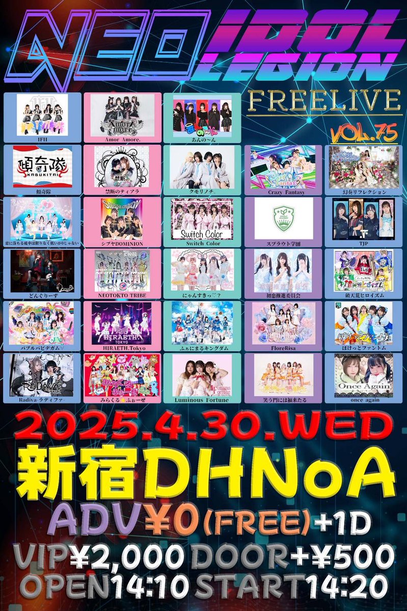 shion_17_y's tweet image. 🫧本日夜のオススメライブはｺﾁﾗ❕🫧

🗓4月30日(水)

📍新宿DHNoA

🎤19:05~19:20

🉐囲み写メ

🎫t-dv.com/idolegion75
予約後(@UnitedPlace1019 )DMまで✉️

もう1度。再び。
最初で最後の復活ライブ❕絶対見逃さないで❕よろしくお願いします❕❕❕

会いに来てね

#onceagain