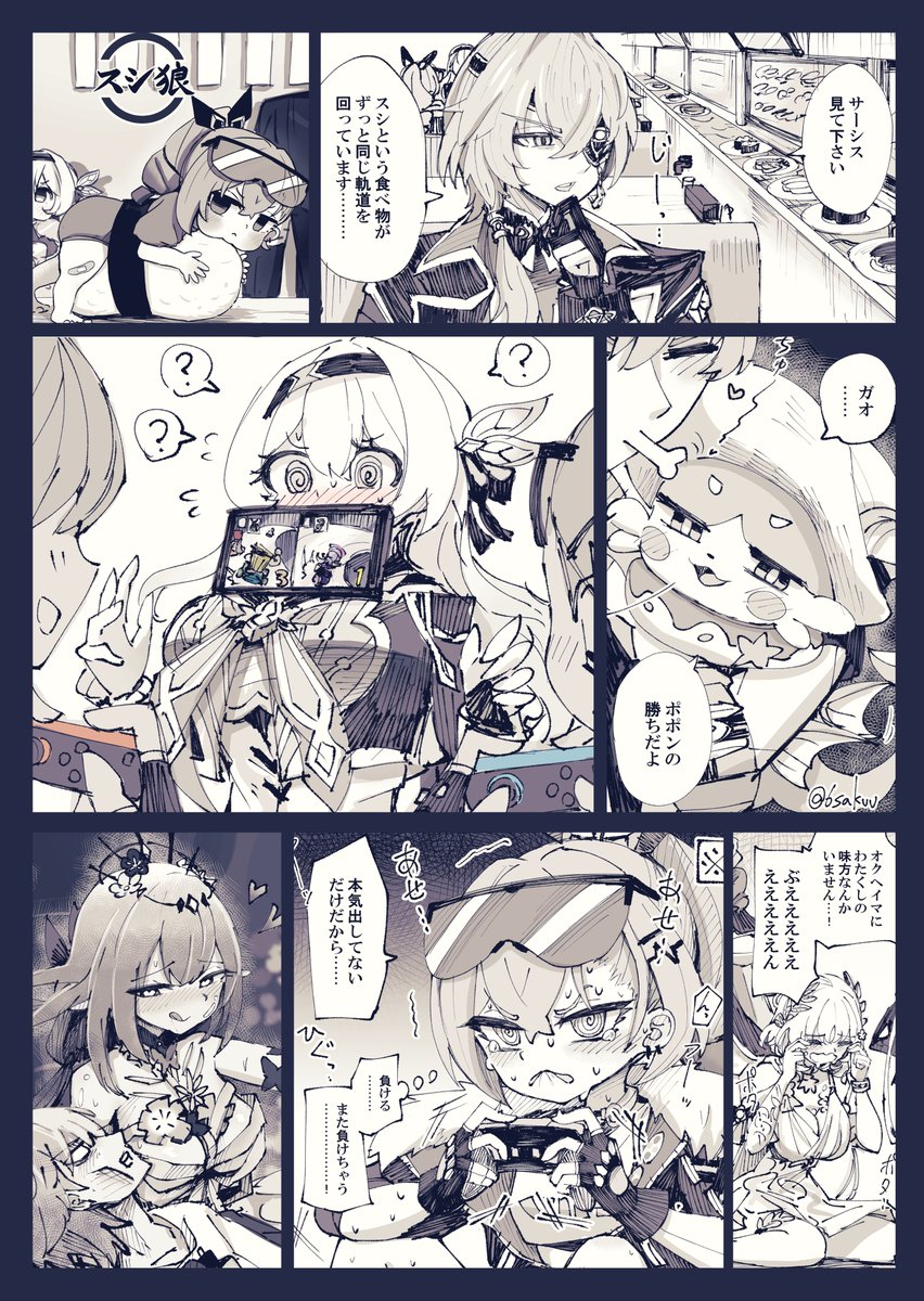 #今月描いた絵を晒そう 