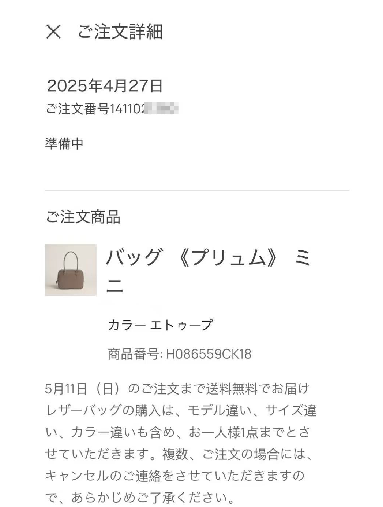 エルパト tweet media