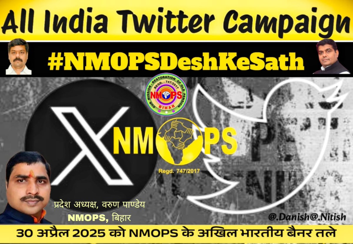 NMOPS BIHAR (@nmopsbihar) on Twitter photo рд╕рд╛рдерд┐рдпреЛрдВ рдЖрдЬ рдЯреНрд╡рд┐рдЯрд░ рдкрд░ рдЬрд╛ рдХрд░ рд╕рдордп 3рдмрдЬреЗ рд╕реЗ 6рдмрдЬреЗ рдХреЗ рдордзреНрдп *#NMOPSDeshKeSath* рд▓рд┐рдЦ рдХрд░ рдФрд░ рдЕрдкрдиреЗ рдореБрджреНрджреЗ *рдкреБрд░рд╛рдиреА рдкреЗрдВрд╢рди* рд╕реЗ рд╕рдореНрдмрдиреНрдзреА рдХреБрдЫ рдЕрдкрдиреЗ рд╡рд┐рдЪрд╛рд░ рдЕрд╡рд╢реНрдп рд▓рд┐рдЦ рдХрд░ рдЯреНрд╡реАрдЯ рдХрд░реЗ рдпрд╛ рд░реАрдЯреНрд╡реАрдЯ рдХрд░ рдХреЗ рд╣рдореЗ рдЕрдкрдиреА рдЬрд┐рдореНрдореЗрджрд╛рд░реА рдирд┐рднрд╛рдиреА рд╣реИред
ЁЯЩПЁЯТРЁЯТРЁЯТРЁЯЩП рд╕рд╛рдерд┐рдпреЛрдВ рдЖрдЬ рдЯреНрд╡рд┐рдЯрд░ рдкрд░ рдЬрд╛ рдХрд░ рд╕рдордп 3рдмрдЬреЗ рд╕реЗ 6рдмрдЬреЗ рдХреЗ рдордзреНрдп *#NMOPSDeshKeSath* рд▓рд┐рдЦ рдХрд░ рдФрд░ рдЕрдкрдиреЗ рдореБрджреНрджреЗ *рдкреБрд░рд╛рдиреА рдкреЗрдВрд╢рди* рд╕реЗ рд╕рдореНрдмрдиреНрдзреА рдХреБрдЫ рдЕрдкрдиреЗ рд╡рд┐рдЪрд╛рд░ рдЕрд╡рд╢реНрдп рд▓рд┐рдЦ рдХрд░ рдЯреНрд╡реАрдЯ рдХрд░реЗ рдпрд╛ рд░реАрдЯреНрд╡реАрдЯ рдХрд░ рдХреЗ рд╣рдореЗ рдЕрдкрдиреА рдЬрд┐рдореНрдореЗрджрд╛рд░реА рдирд┐рднрд╛рдиреА рд╣реИред
ЁЯЩПЁЯТРЁЯТРЁЯТРЁЯЩП