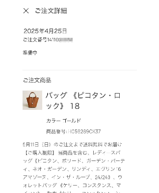 エルパト tweet media