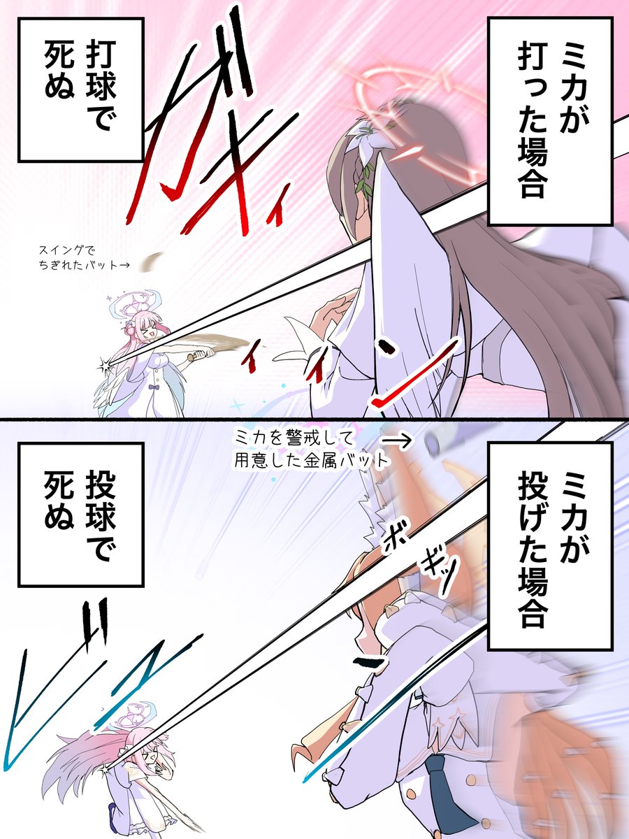 #今月描いた絵を晒そう 