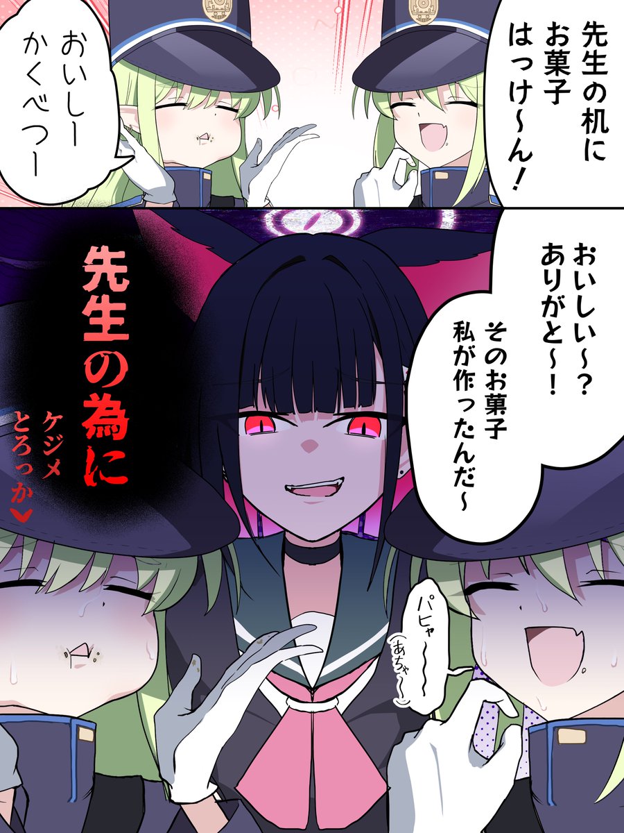 #今月描いた絵を晒そう 