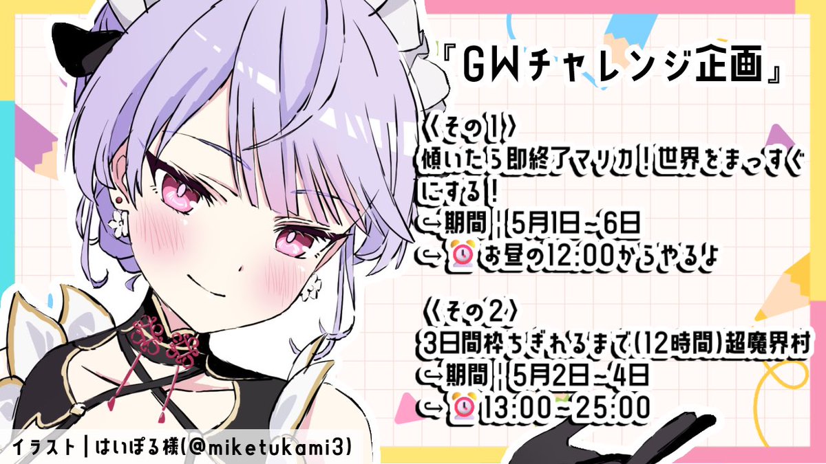 ろく (@TripleSix_Byd0) / X ろく (@TripleSix_Byd0) / X