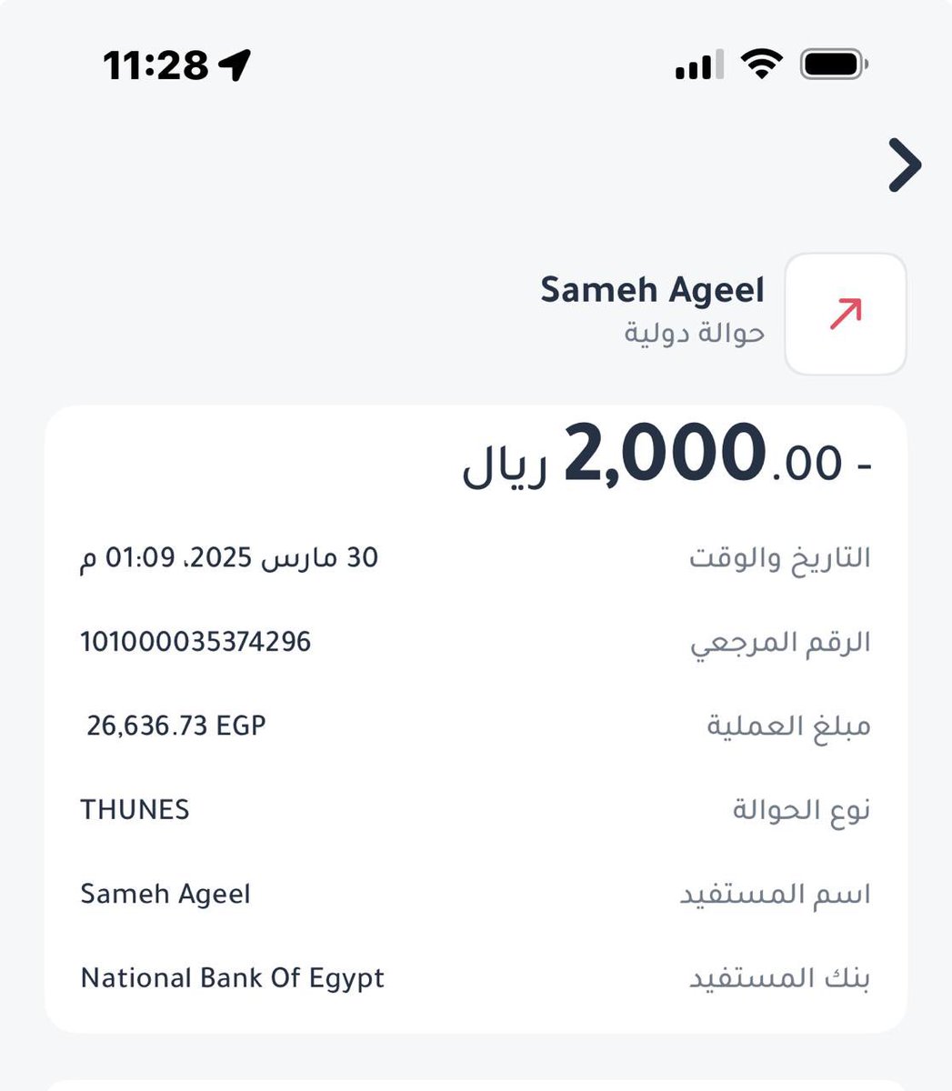 sameh1973's tweet photo. @SAMA_GOV @D360bank @NBE1898 https://t.co/jShzmV8Q9o