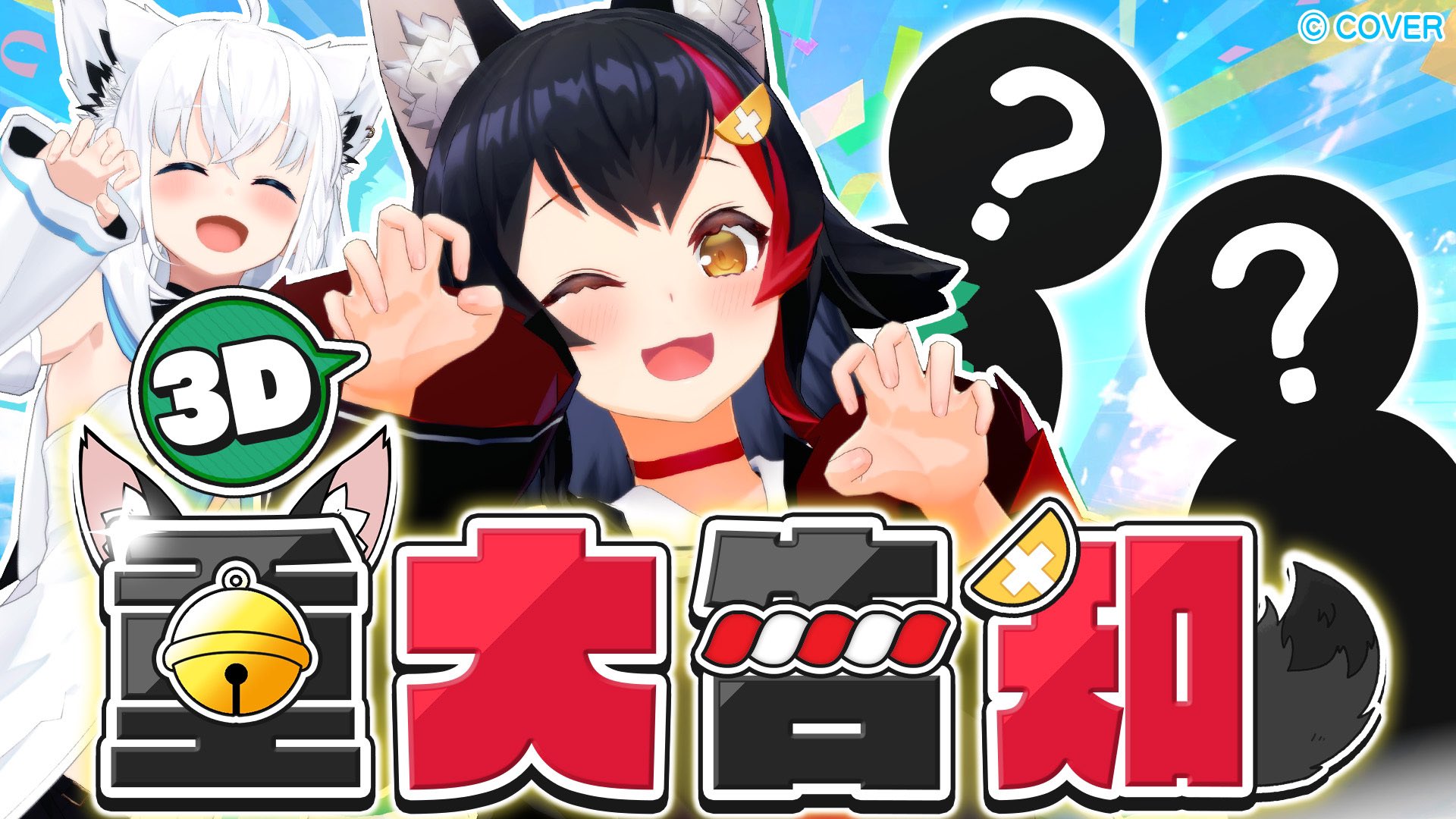 大神ミオ🌲ホロライブゲーマーズ🐺 (@ookamimio) / X 大神ミオ🌲ホロライブゲーマーズ🐺 (@ookamimio) / X