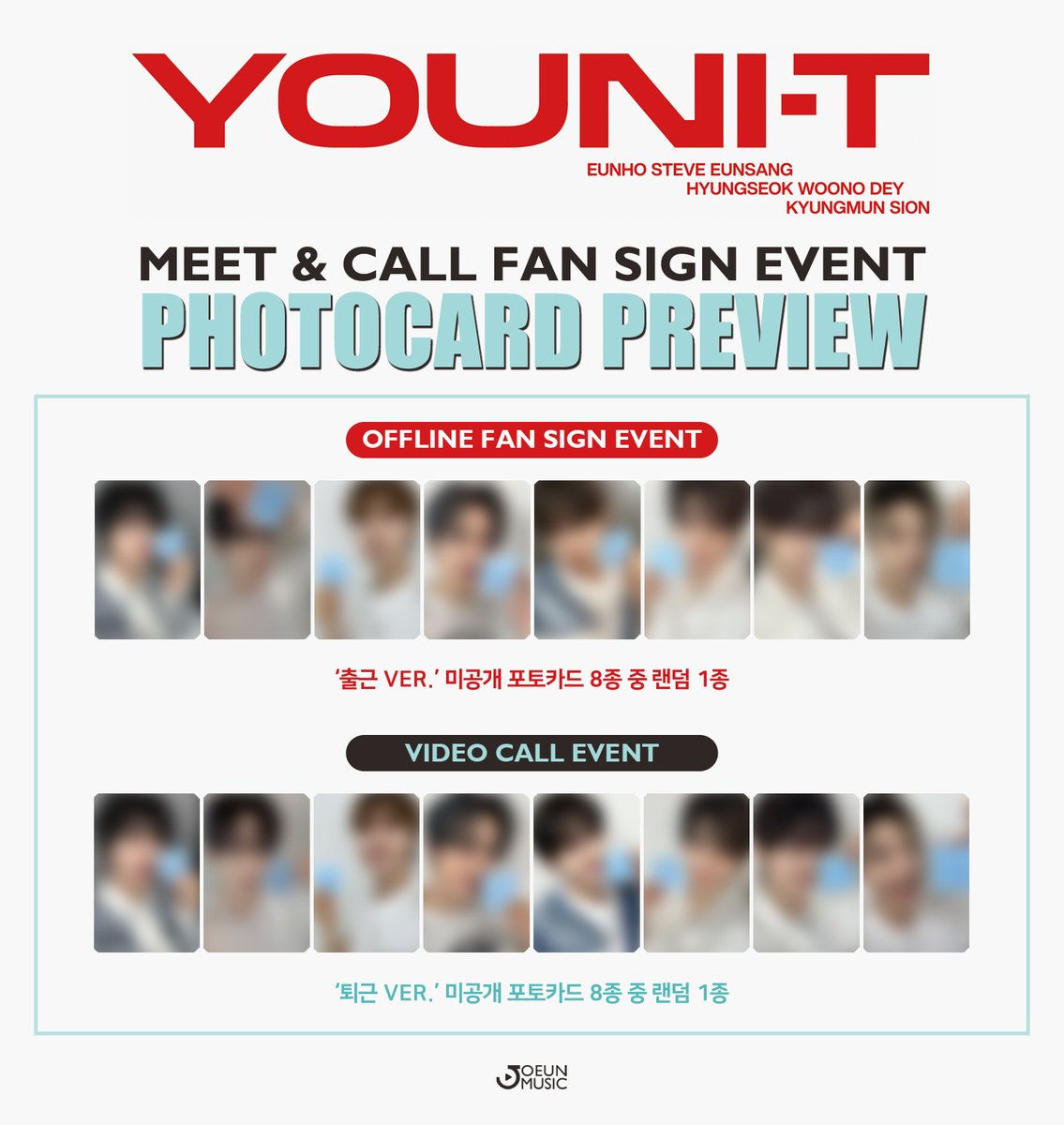 [💡] #조은뮤직
#YOUNITE #유나이트
#YOUNI_T #Rock_Steady
<a href="/YOUNITE_offcl/">YOUNITE</a>

MEET &amp; 1:1 CALL FAN SIGN EVENT

📸#특전 #포토카드 PREVIEW 공개

⏰ 응모마감 D-DAY ‼ 오늘 23:59 (KST)에 응모가 마감됩니다 ‼

공지글 확인 후 구매 바로가기▶
🔗 bit.ly/4iJEzPc