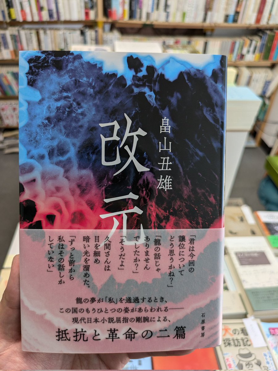 書肆imasu@文フリ東京こ-01・02 (@books_imasu) / X 書肆imasu@文フリ東京こ-01・02 (@books_imasu) / X