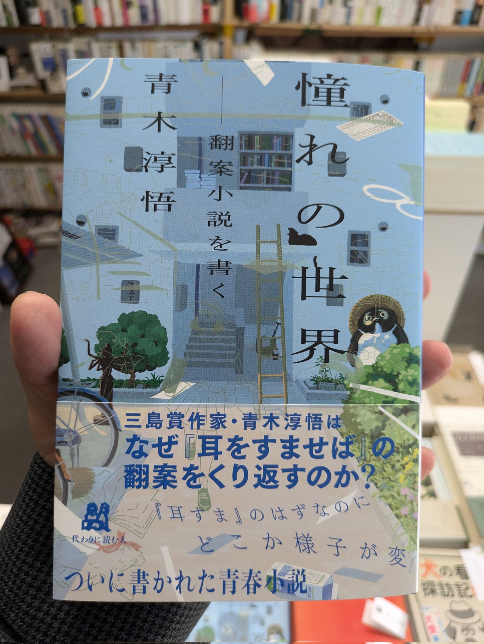 書肆imasu@文フリ東京こ-01・02 (@books_imasu) / X 書肆imasu@文フリ東京こ-01・02 (@books_imasu) / X