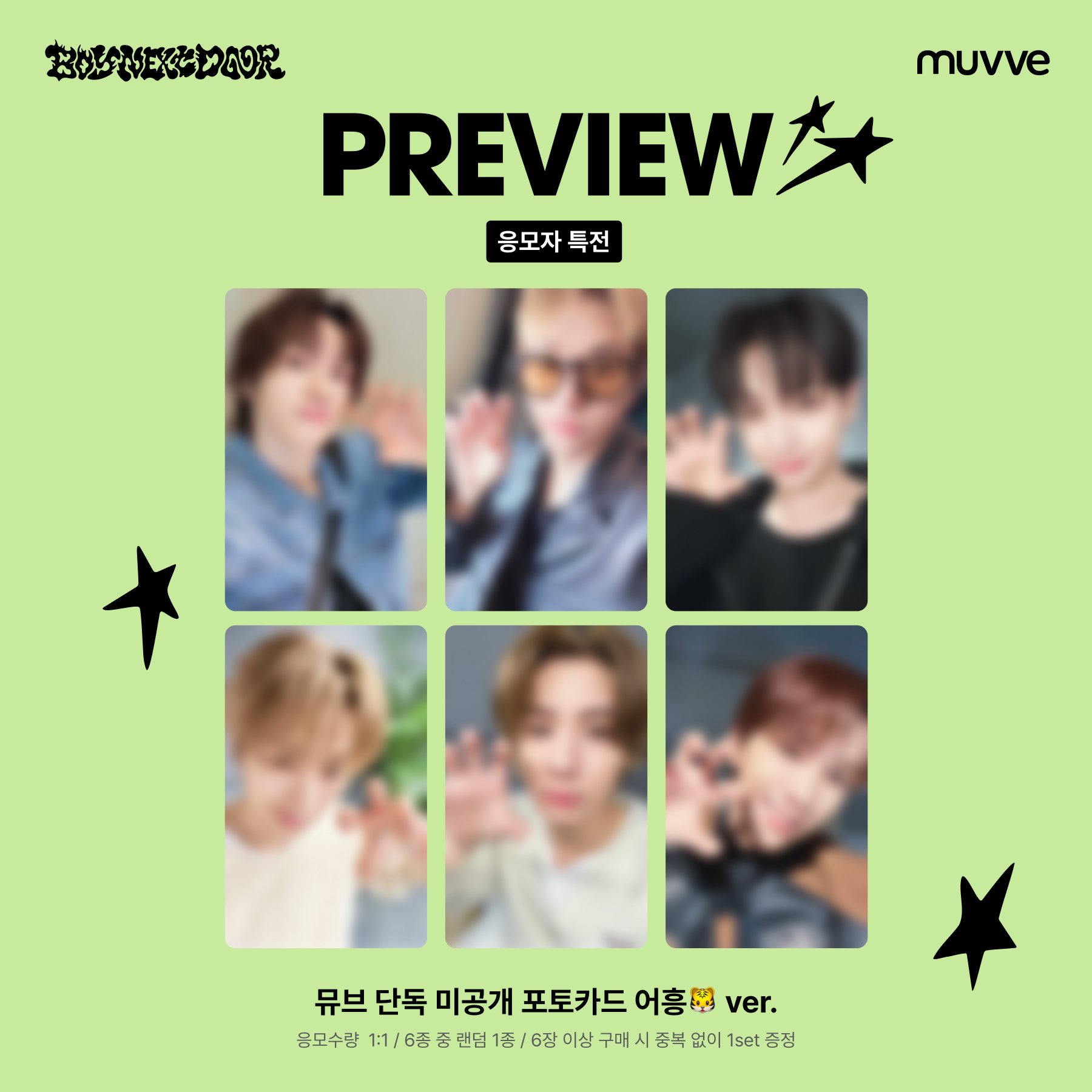 K-POP予約情報🇰🇷 (@___penguinshop) / X
