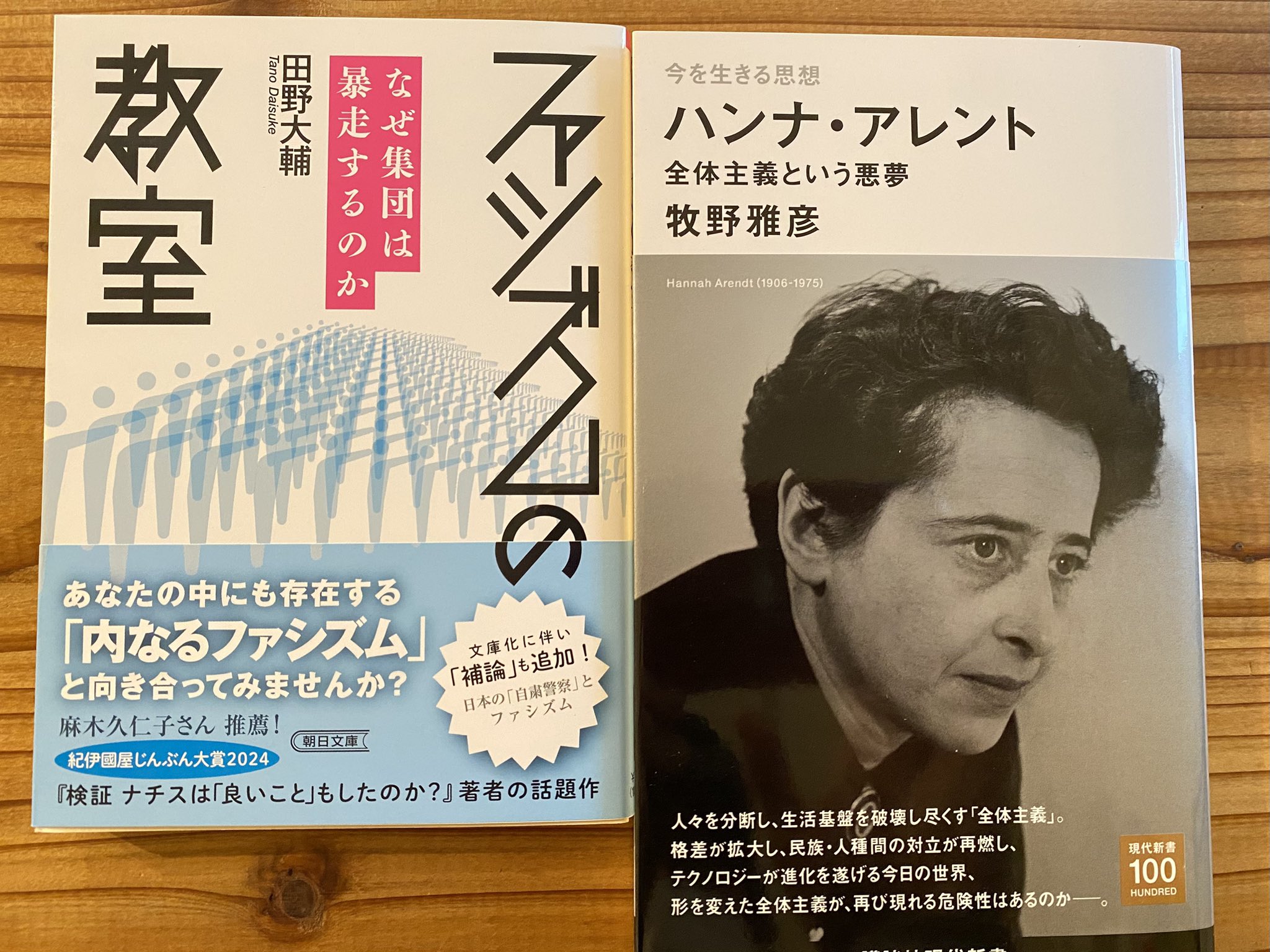 講談社現代新書 (@gendai_shinsho) / X 講談社現代新書 (@gendai_shinsho) / X