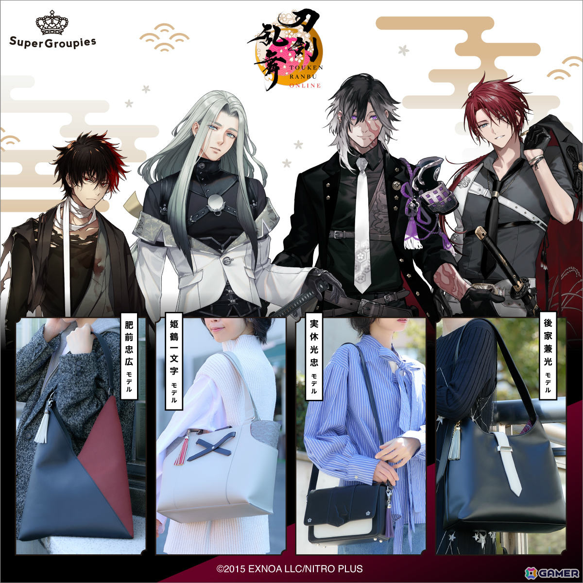 Gamer＠ゲーム情報 on X: 