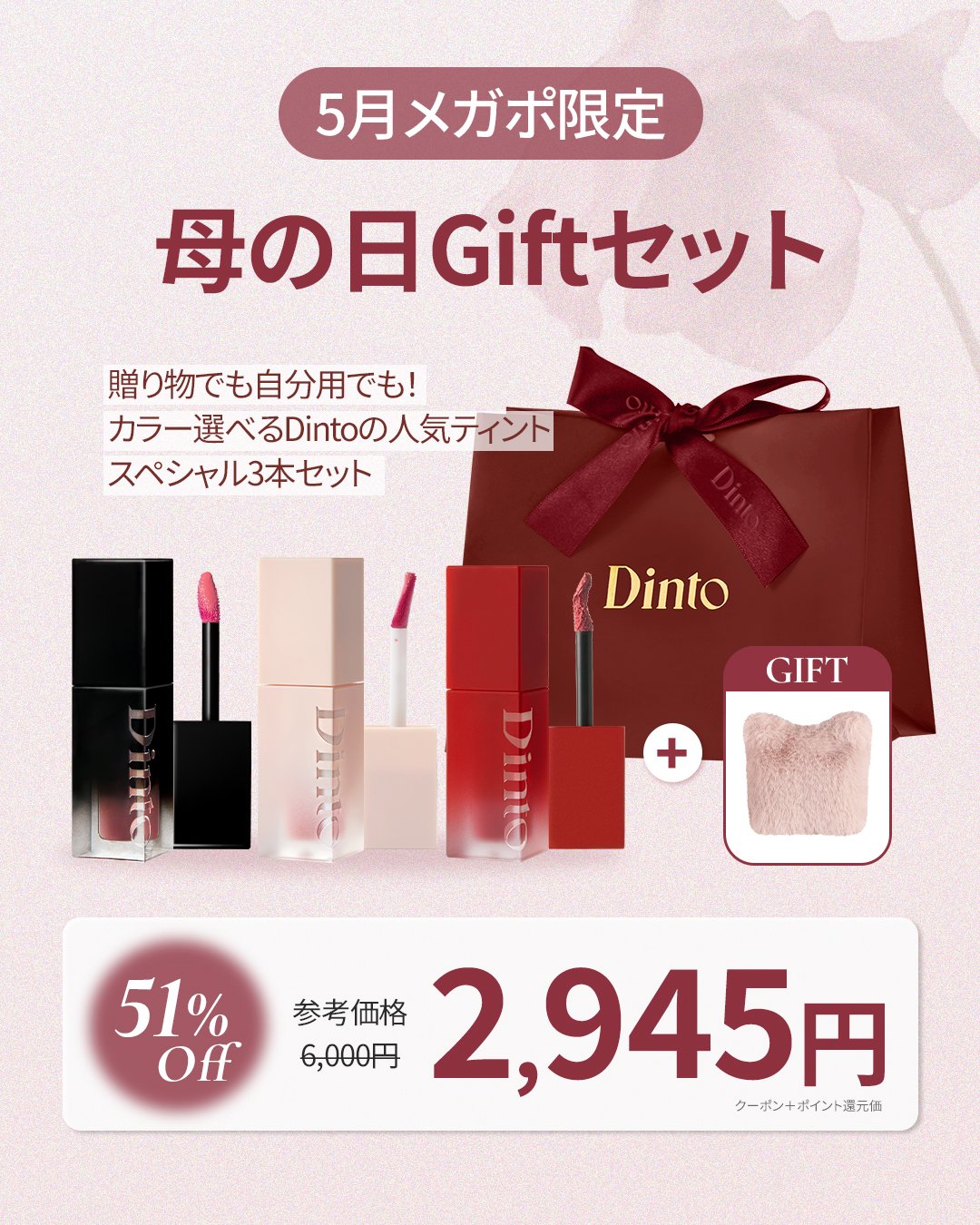Dinto　各種まとめ売り Amazon | Dinto(ディーント) ブラーフィニッシュグロイ ミニ
