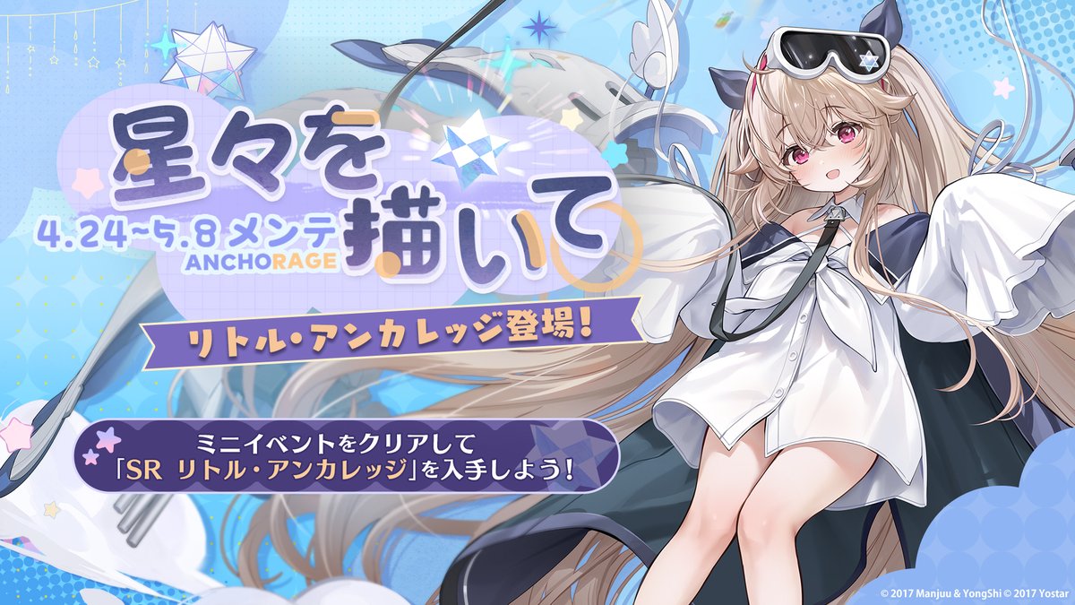 アンカレッジ アズールレーンTCG カードゲーム 1枚 Reバース アズール