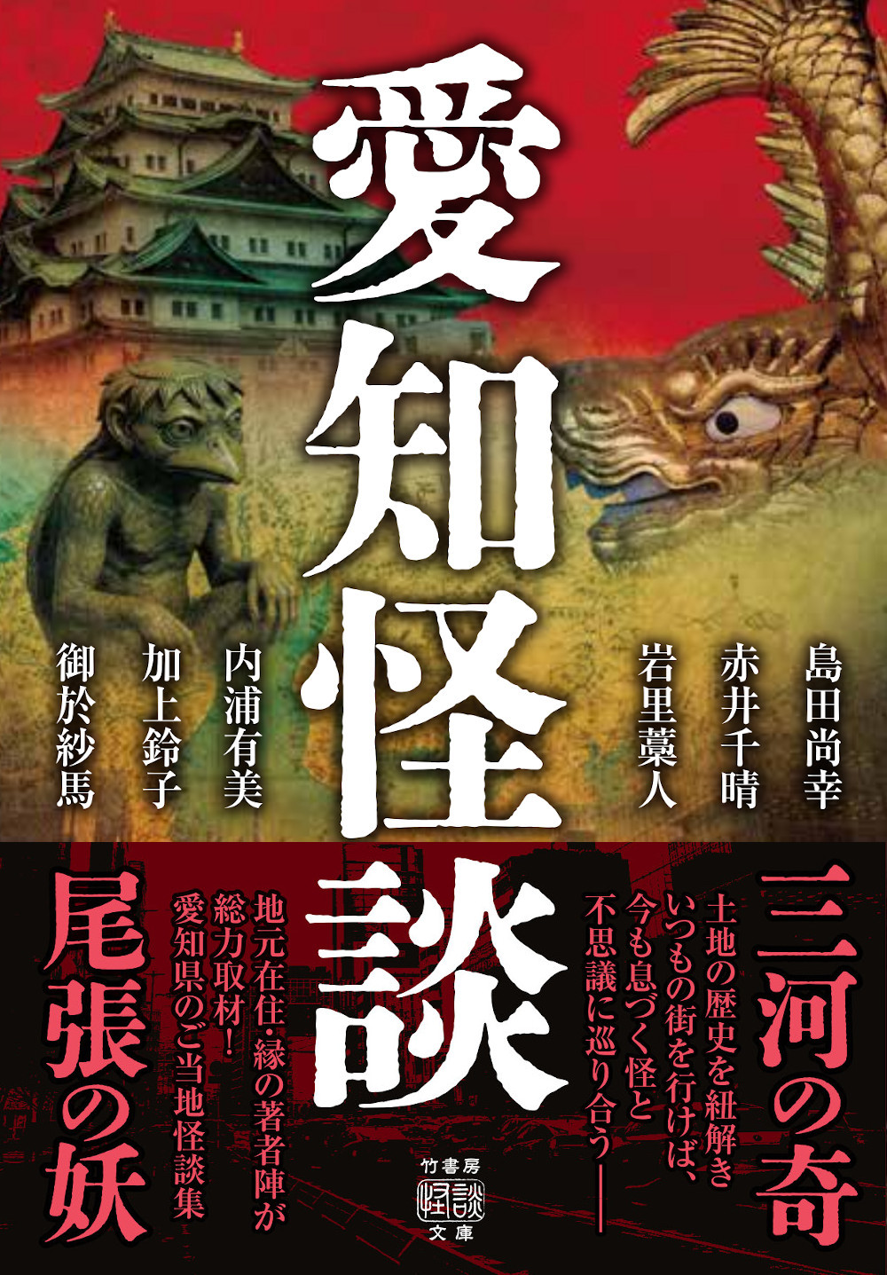 【中古】 病院の怪談 現役医師の告白/竹書房 Amazon.co.jp: 病院怪談 現役看護師の怖い話 (竹書房怪談文庫 HO