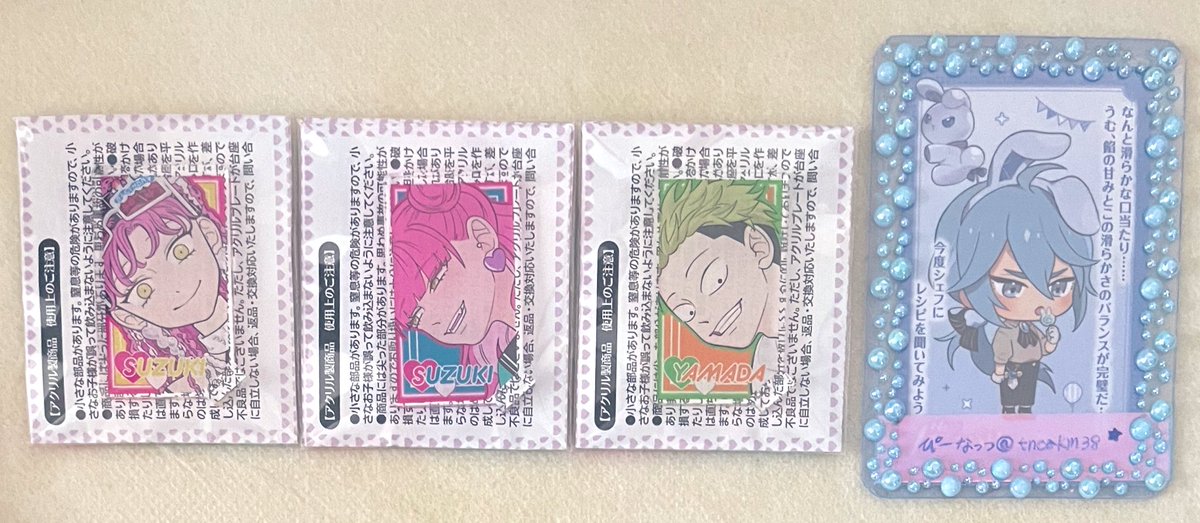 ぴーなつ👼 tweet media