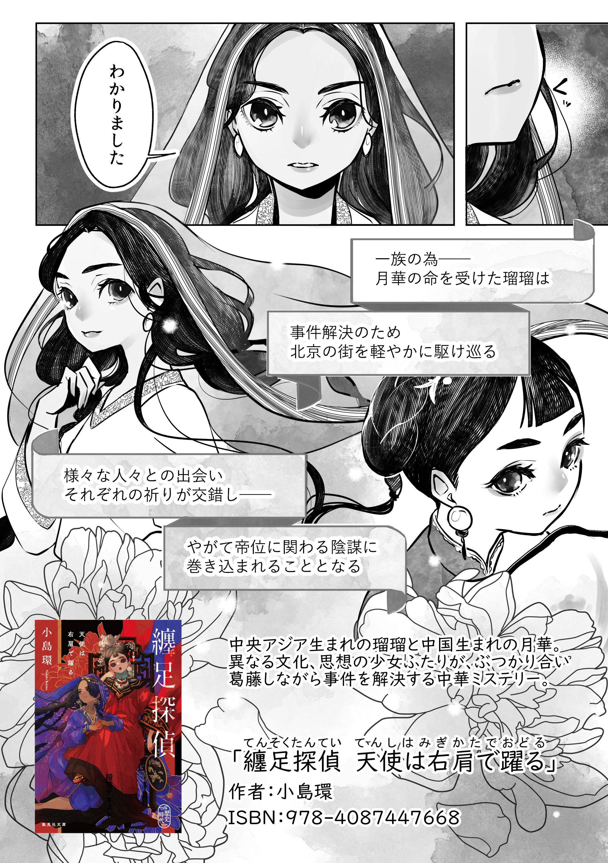 小島環 (@tatatatamaki425) / X 小島環 (@tatatatamaki425) / X