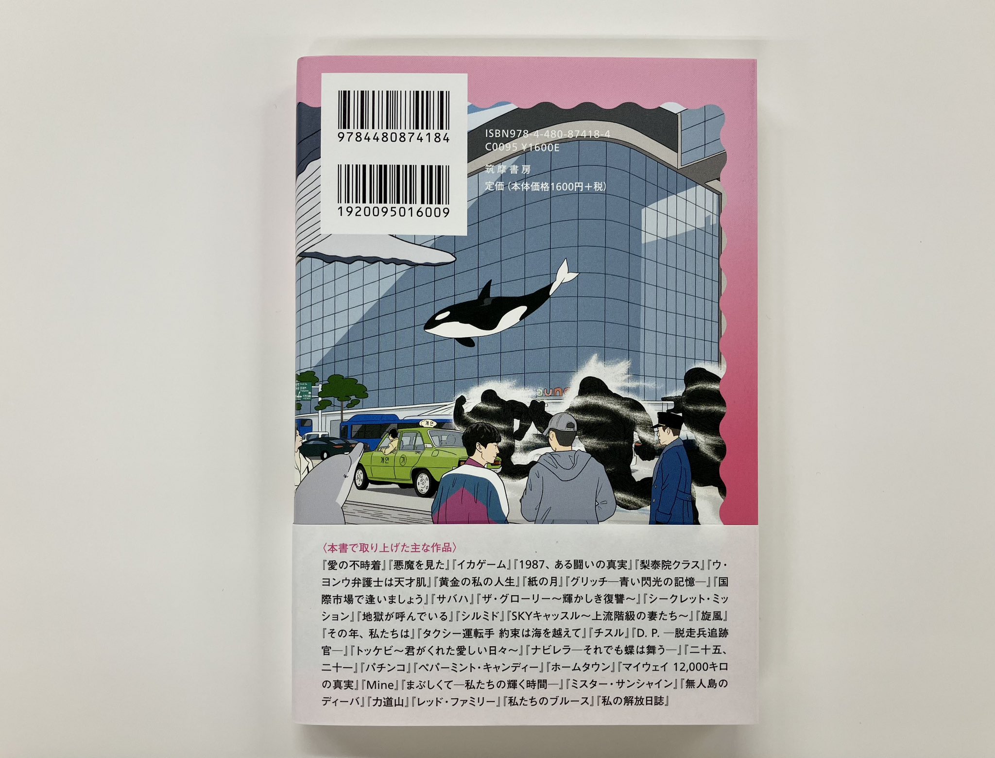 筑摩書房 (@chikumashobo) / X 筑摩書房 (@chikumashobo) / X