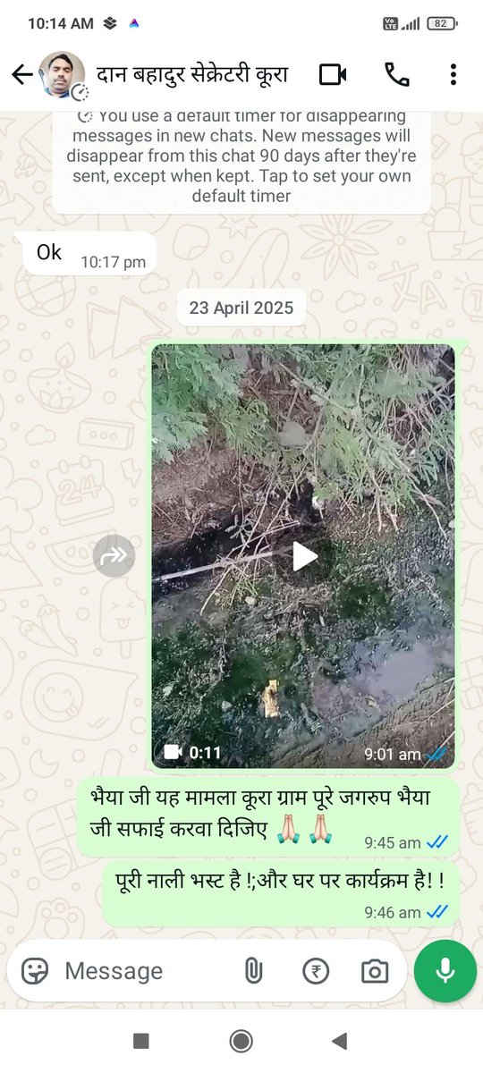 जहां भारत में स्वच्छ मिशन अभियान चलाया जा रहा है! !वहीं कई बार सूचना देने पर भी नहीं हो रही सफाई <a href="/cdoamethi/">CDO Amethi</a> महोदय जी क्या स्वच्छ मिशन अभियान हुआ फेल !! <a href="/BdoTiloi54360/">bdo tiloi</a> मामला कूरा ग्राम सभा पूरे जगरुप का <a href="/DmAmethi/">DMAmethi</a> <a href="/ManojKu52026879/">मनोज कुमार पासी</a> <a href="/DevendraBhim/">Devendra Bhim Raj BYS</a> <a href="/KaushlendraAmb1/">BYS Pramukh kaushlendra paswan</a> <a href="/KLSharmaINC/">Kishori Lal Sharma</a>