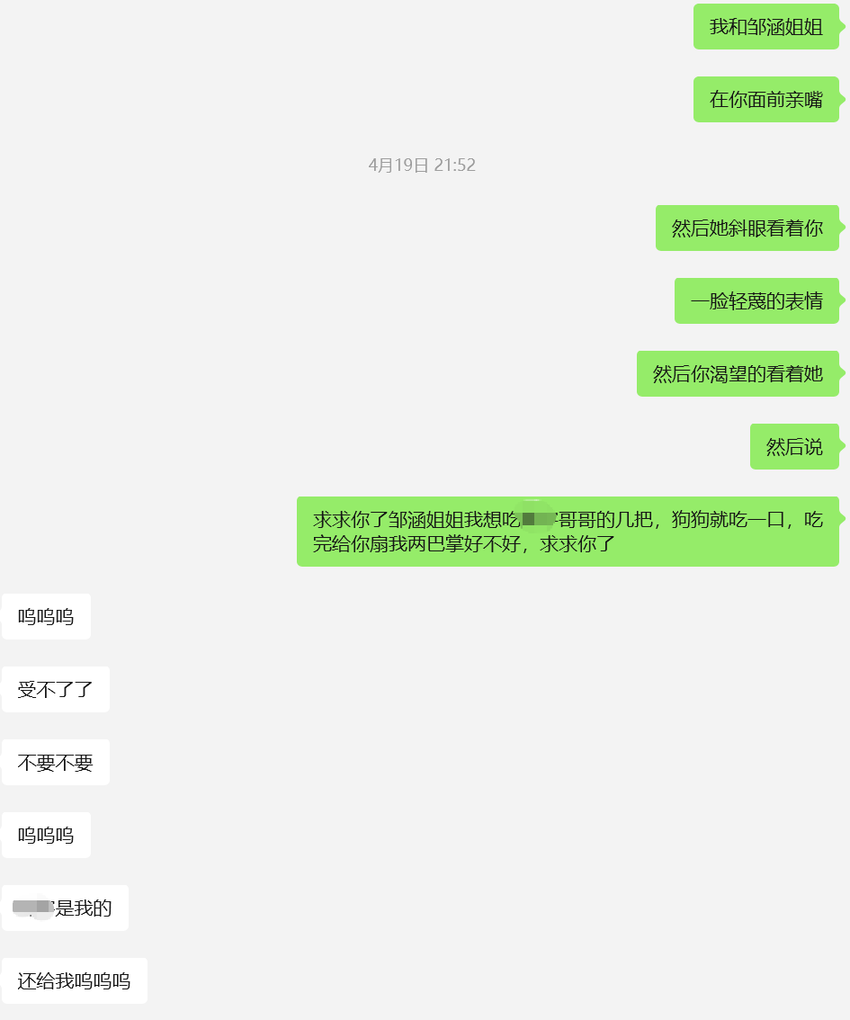 71Jr7QVbbF9667's tweet photo. 调教日常2
#女绿 #母狗 #男尊女卑 https://t.co/NO50kgj9ZX