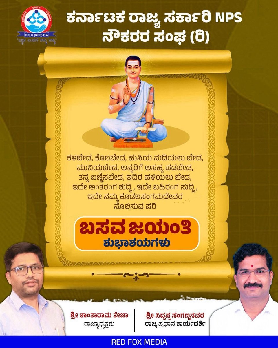 Shantharama (@shantharam63394) on Twitter photo 