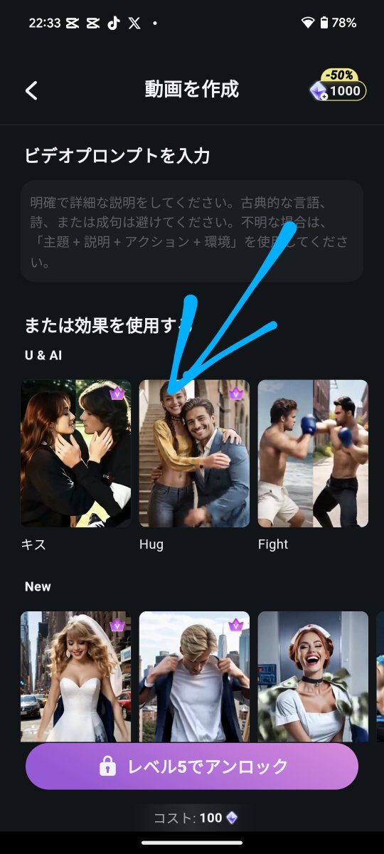 【Flipped Chatでできること②】
今日ご紹介するのは、Video機能！
 お気に入りのキャラの姿を、動画として残せるようになりました！ テンプレートで、日常のワンシーンやダンス風の映像が簡単に完成！ 
あなただけの特別な瞬間、ぜひシェアしてみてください！ 
#flippedchat #フリップチャット