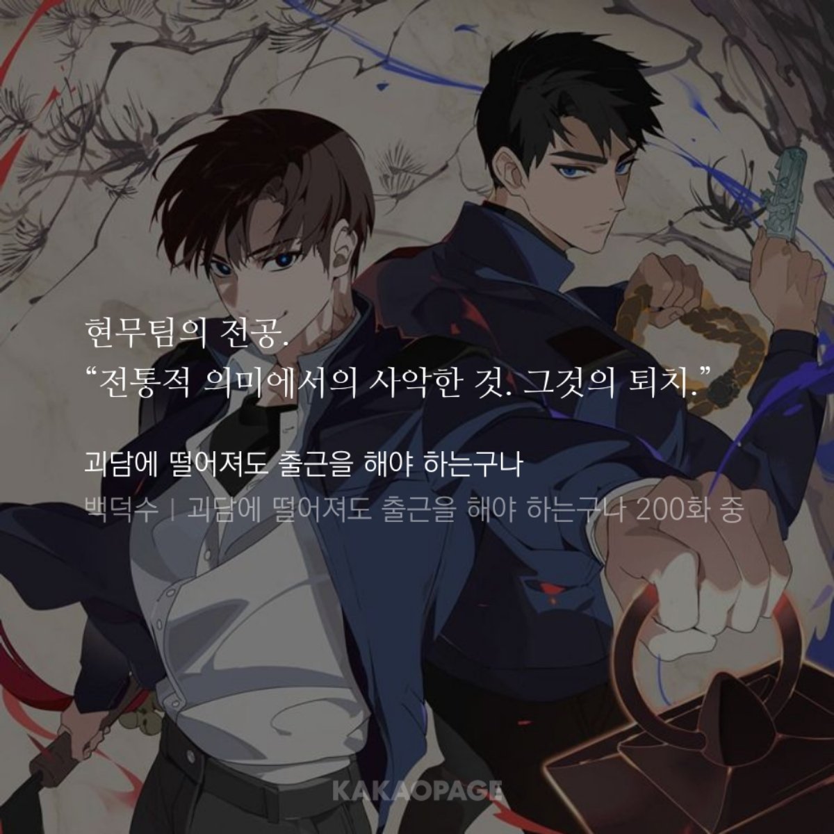 찌 tweet media