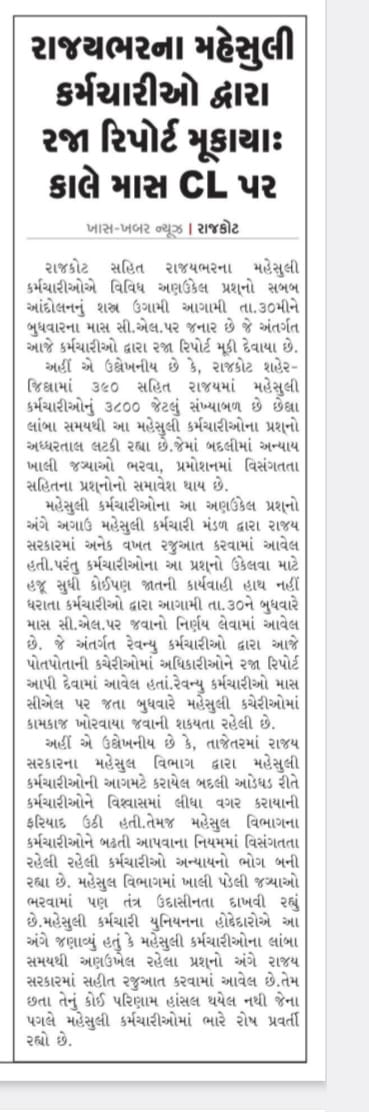 <a href="/CMOGujarat/">Karma Patel</a> 
<a href="/Bhupendrapbjp/">Bhupendra Patel</a>