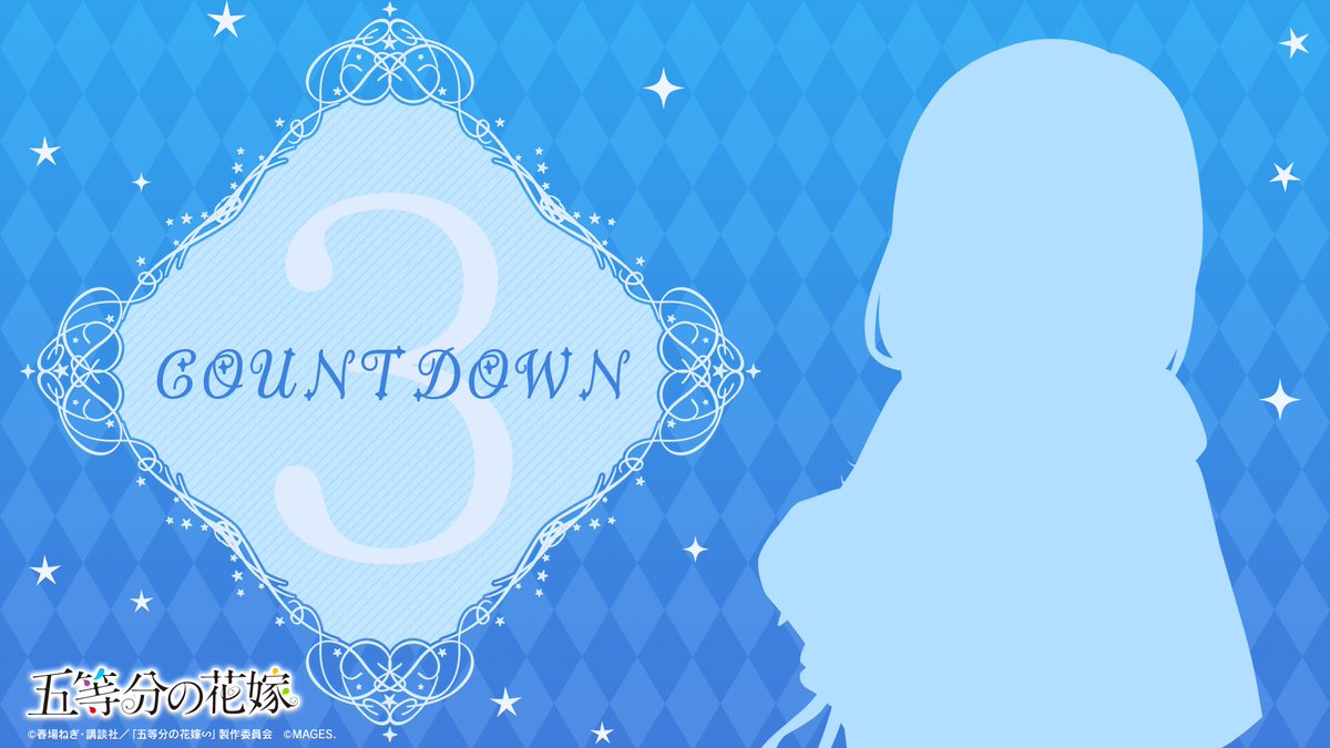 5Hanayome_adv's tweet image. 🎧#中野三玖 カウントダウン🎧

「#中野家五つ子誕生日」＆「#五等分の花嫁 コンシューマゲーム最新作発表」まで、あと3日💙✨
youtu.be/kJMJvx5gSEM