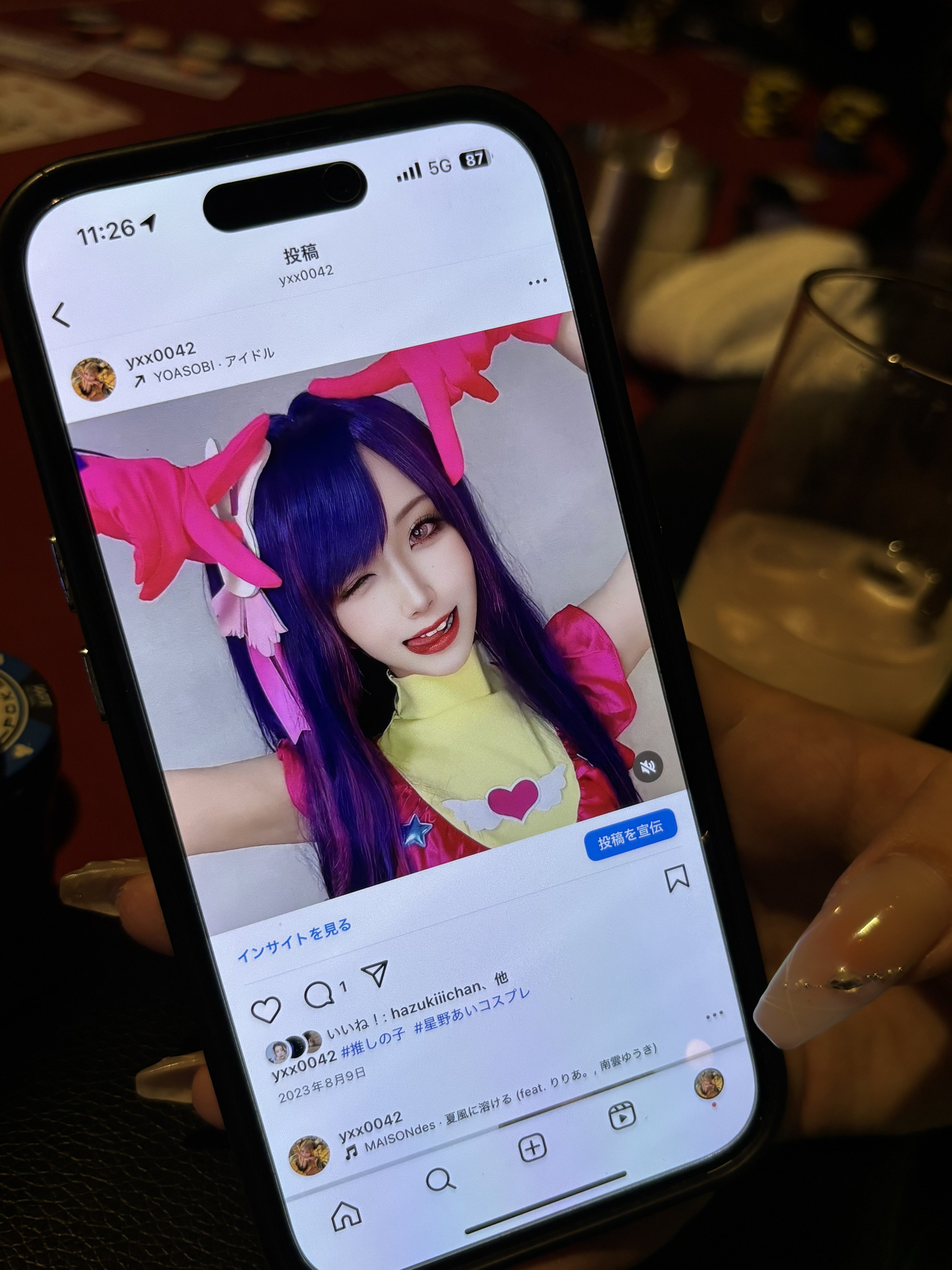 幽船ちゃん (@use7n) / X 幽船ちゃん (@use7n) / X