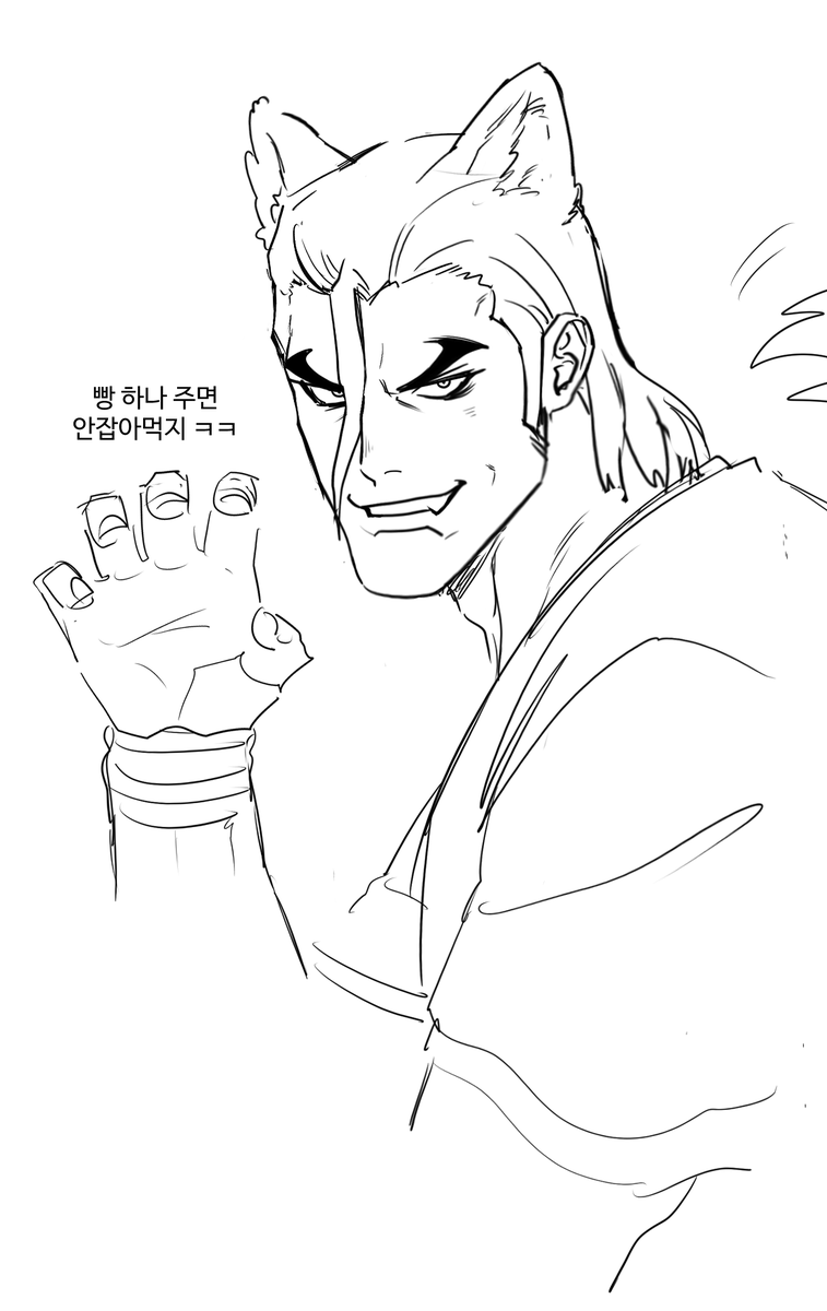 월루 ㅋㅋㅋ 🐺