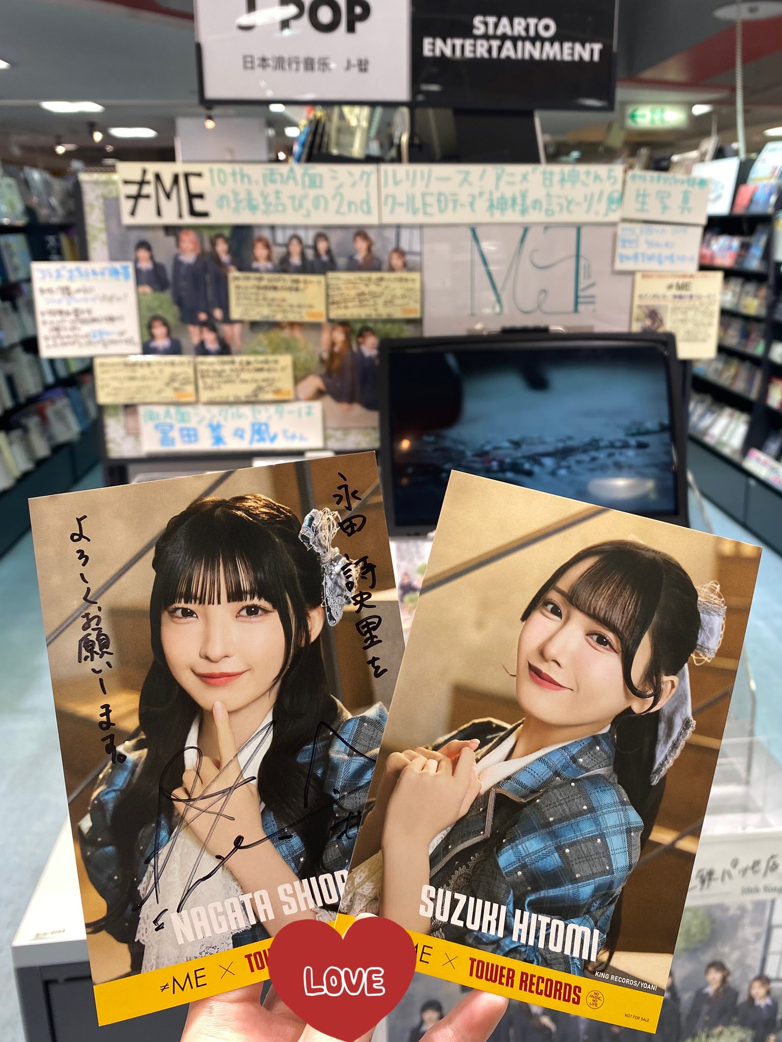 【匿名配送】永田詩央里 直筆 ヨリ 神様の言うとーり Amazon.co.jp: 永田詩央里 : ホーム＆キッチン