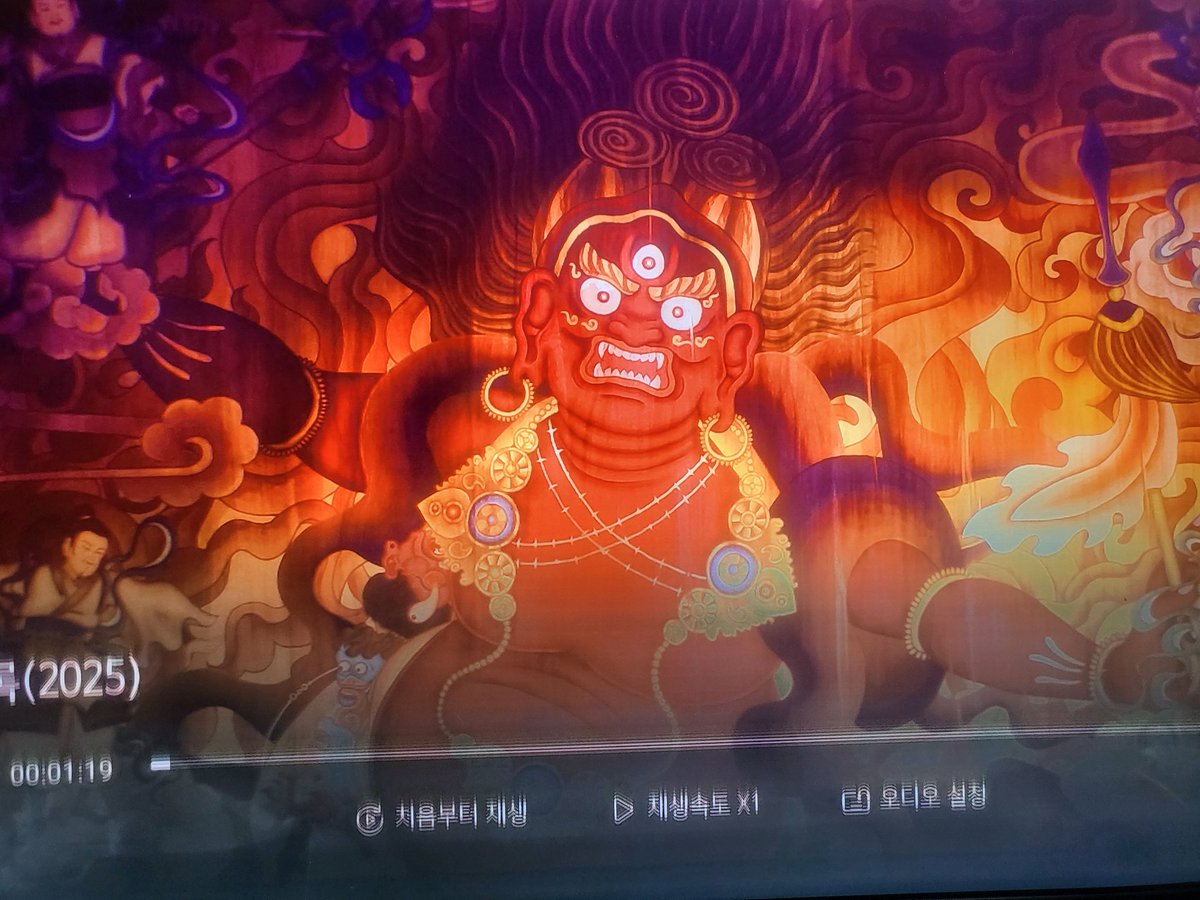 밥먹으면서 퇴마록 보고 있어요 너무 좋아 나 미쳐 돌아